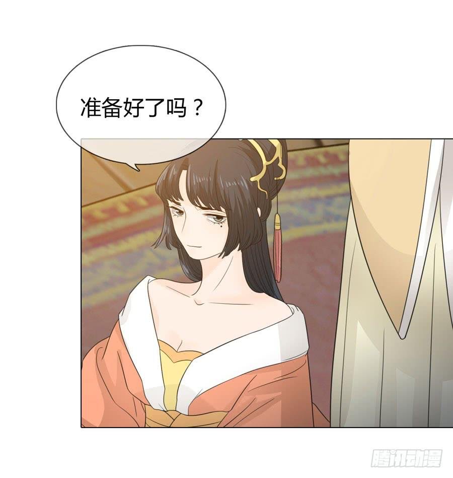 花园晚宴