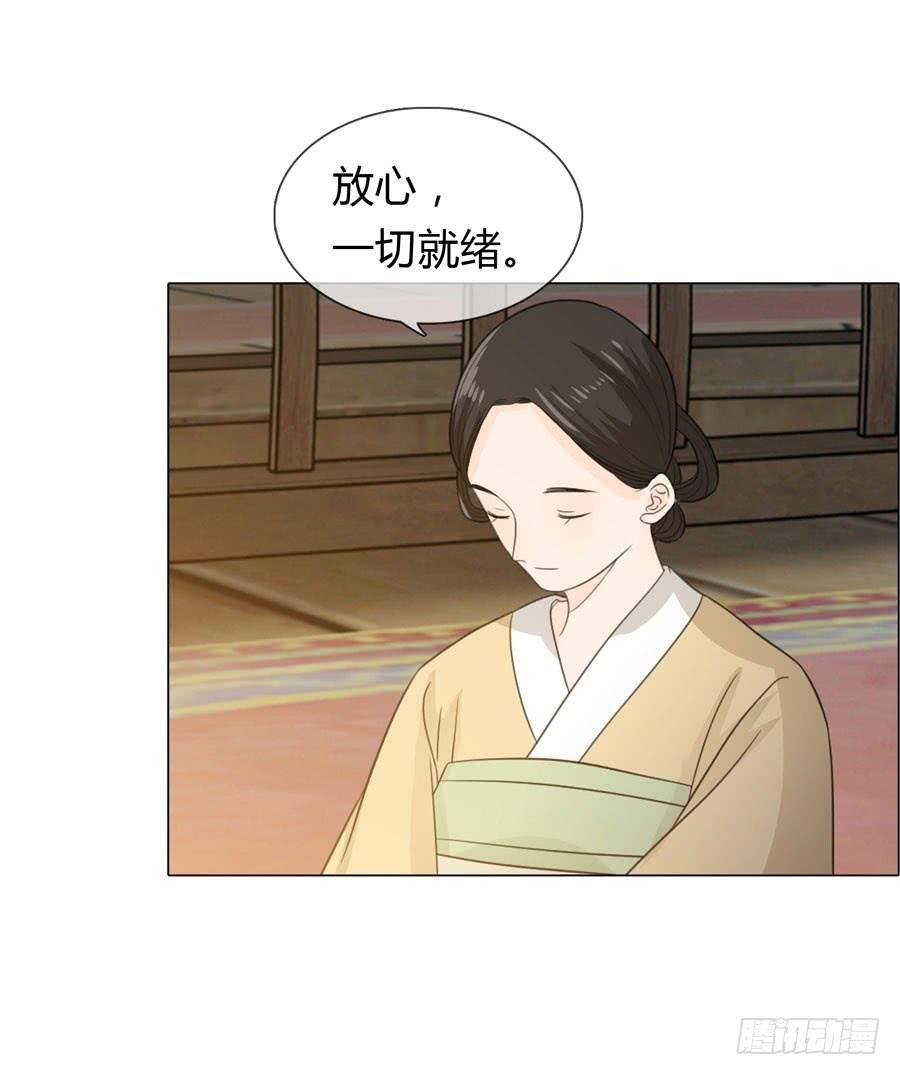 花园晚宴