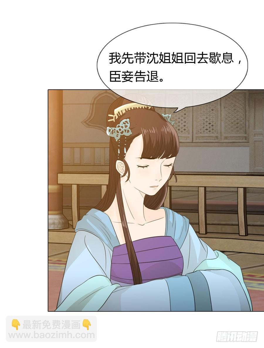 花园晚宴