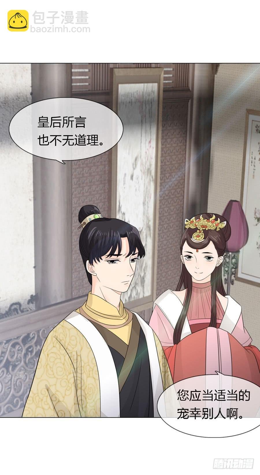 花园晚宴