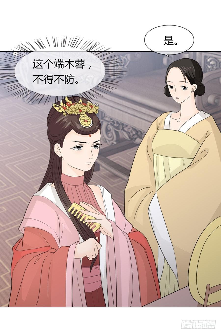 雨露均沾