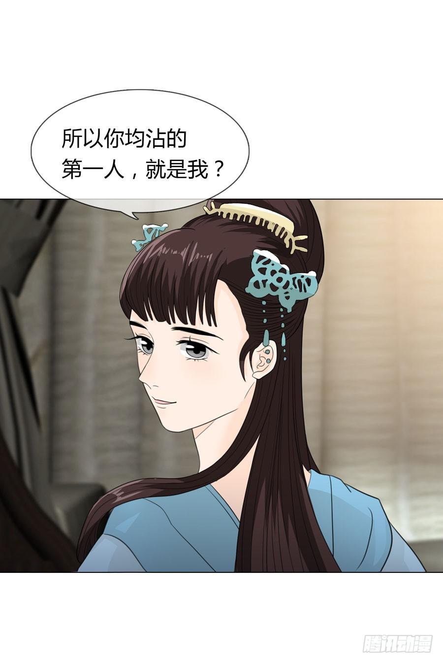 雨露均沾