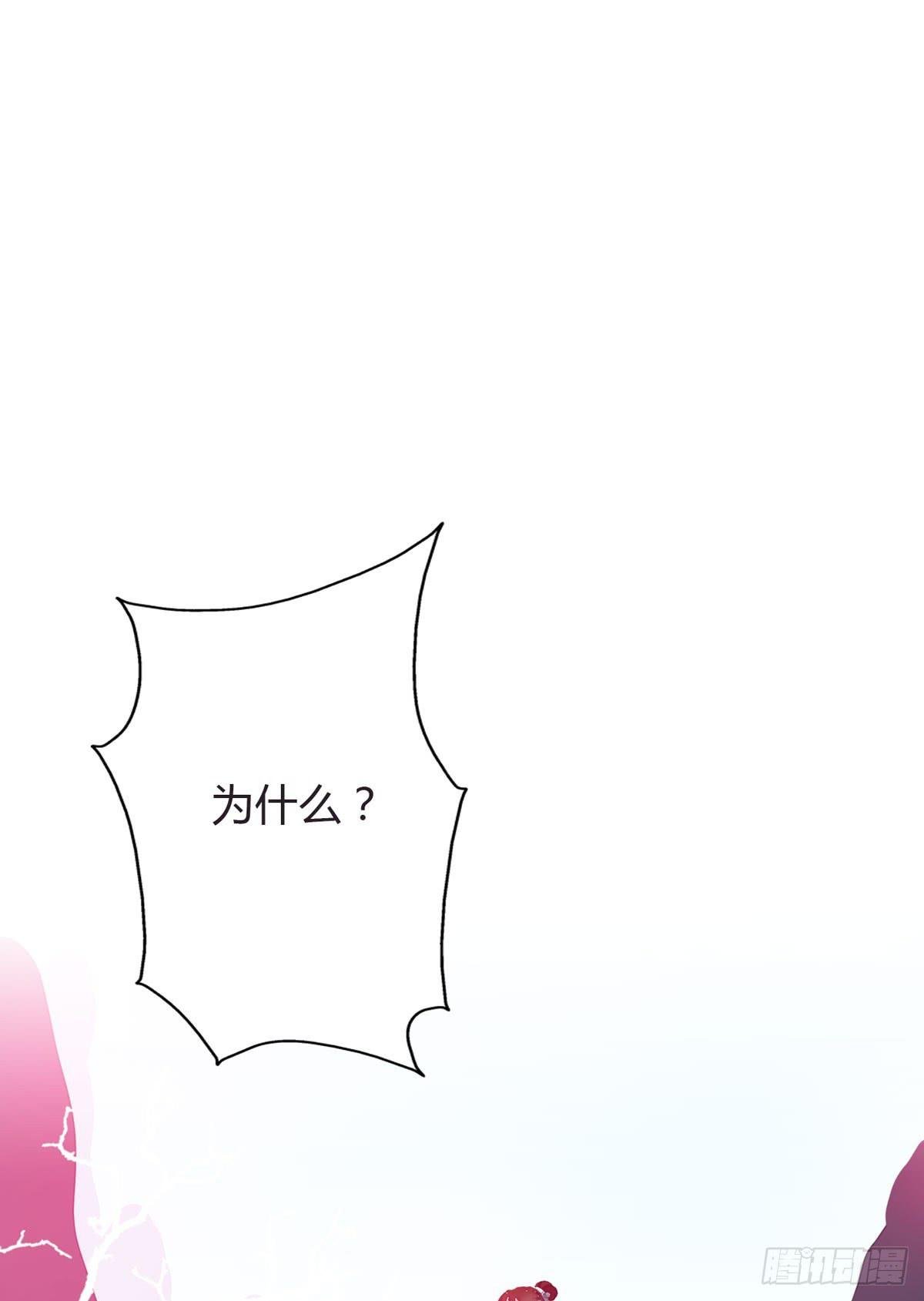 第一话 女皇登基