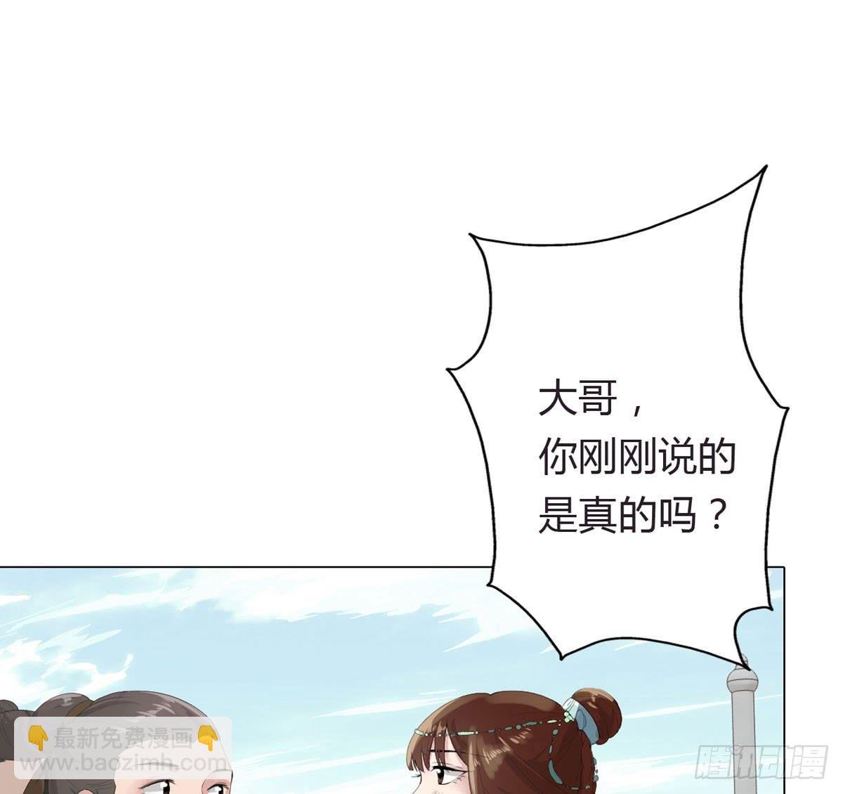 第一话 女皇登基