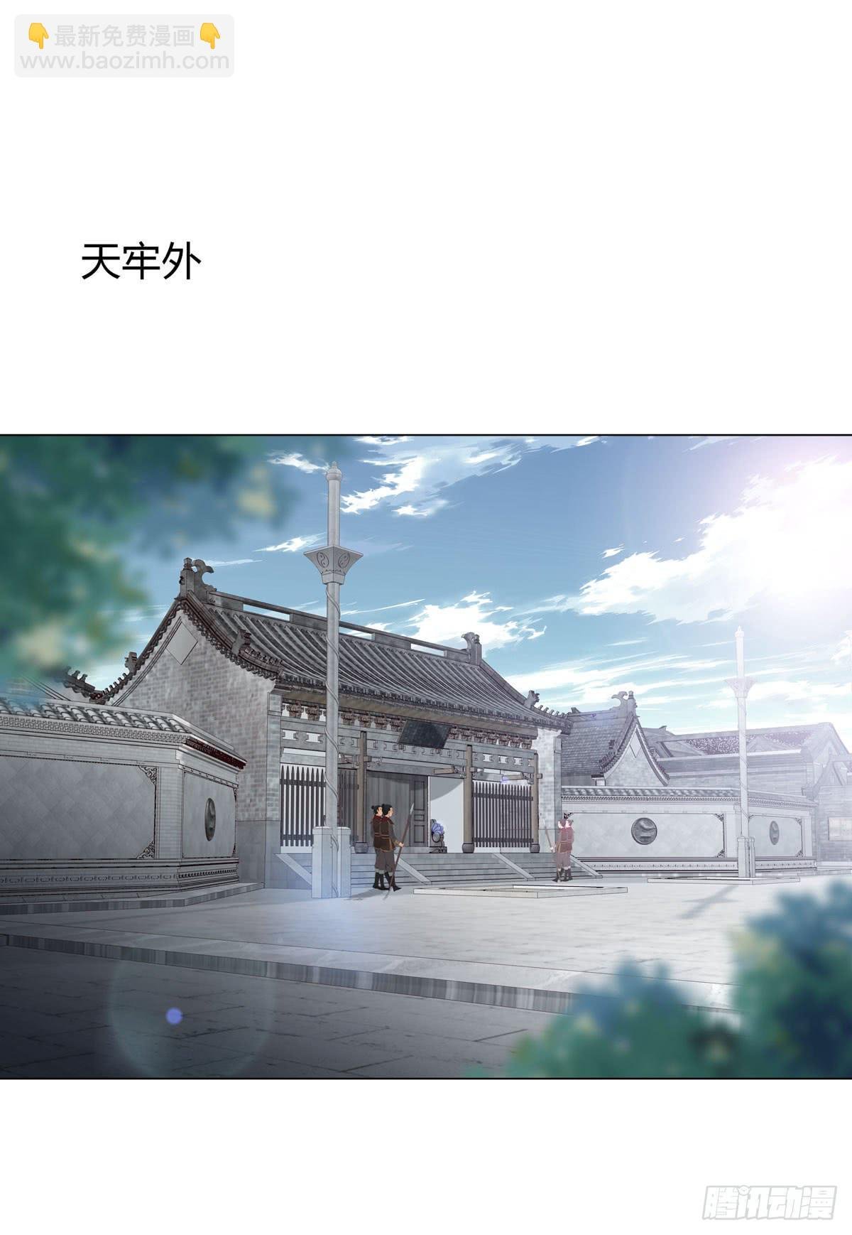 第一话 女皇登基