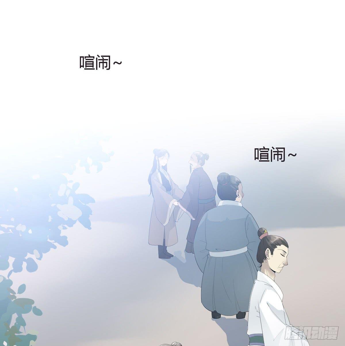 第一话 女皇登基