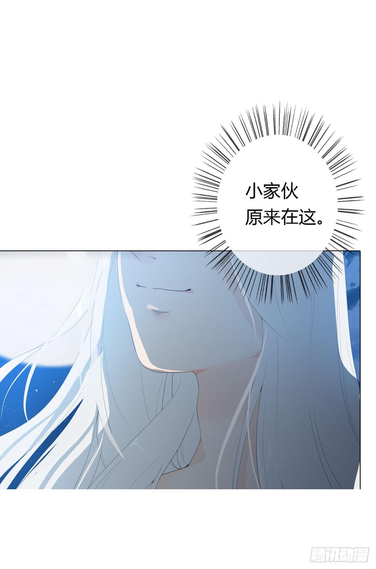 第一话 女皇登基