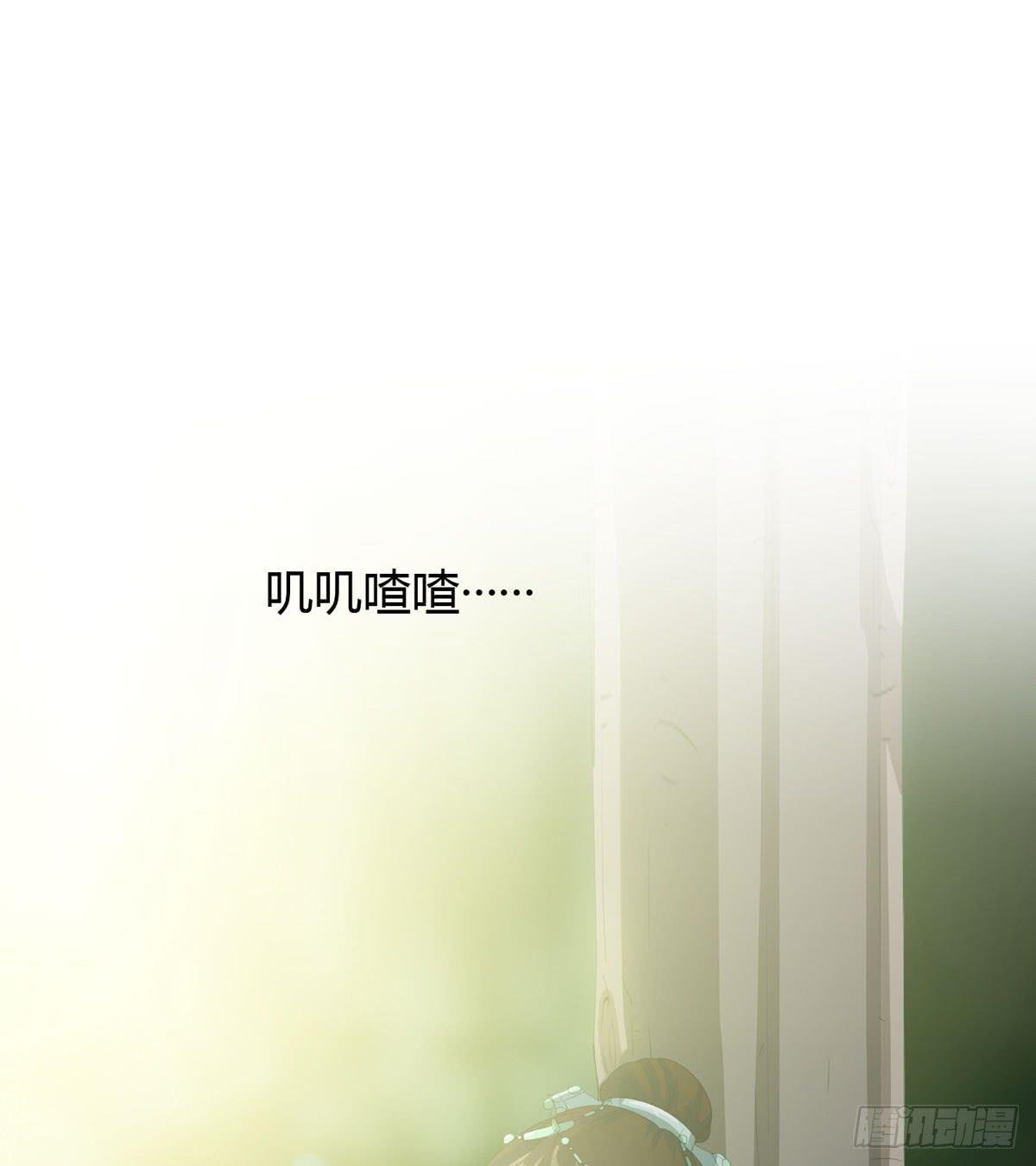 第一话 女皇登基