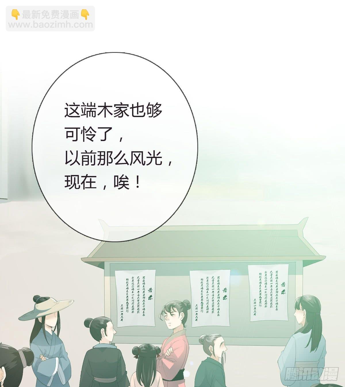 第一话 女皇登基