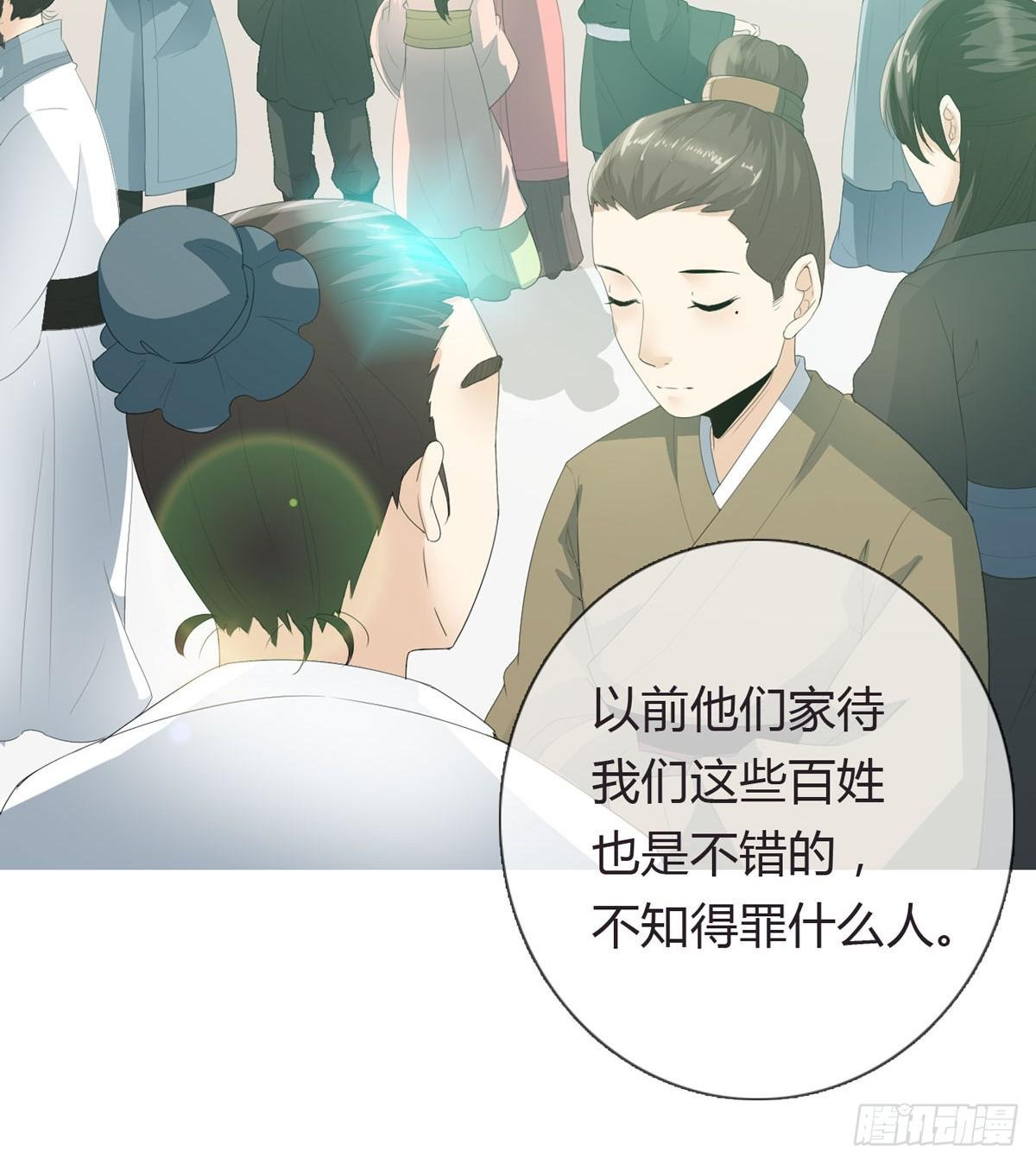 第一话 女皇登基