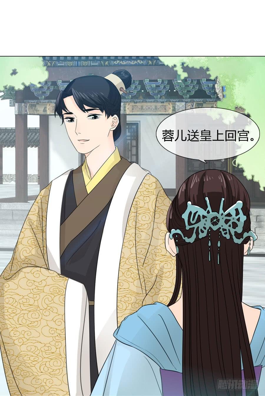 报复