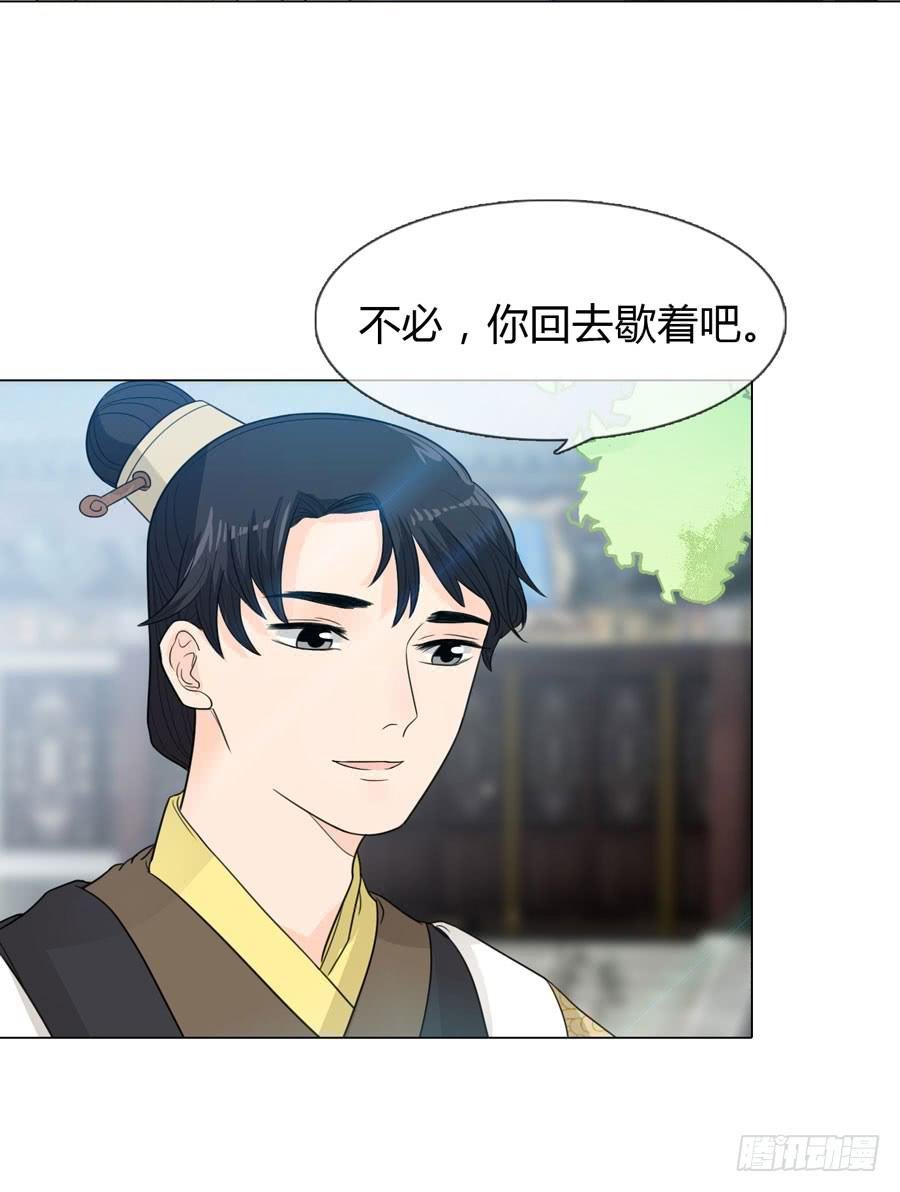 报复