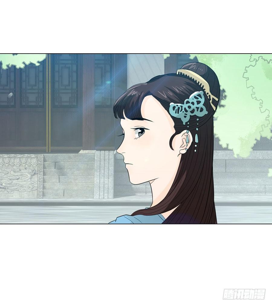 报复