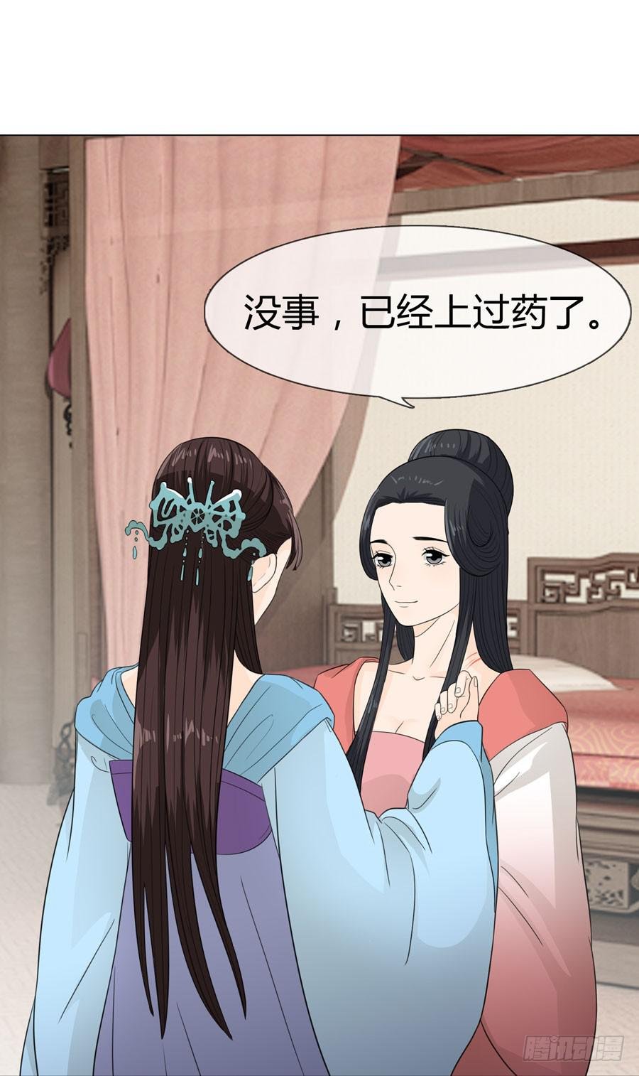 报复