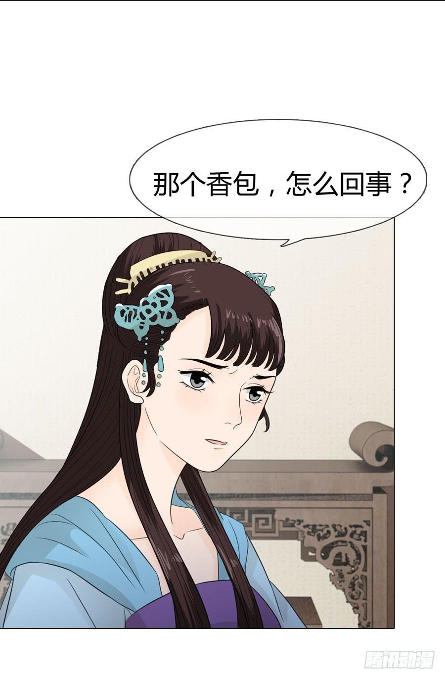 报复