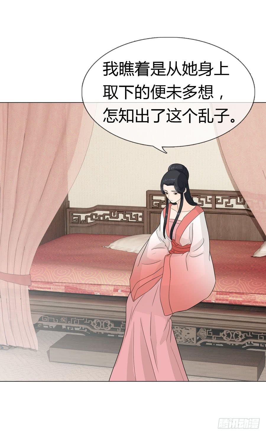 报复