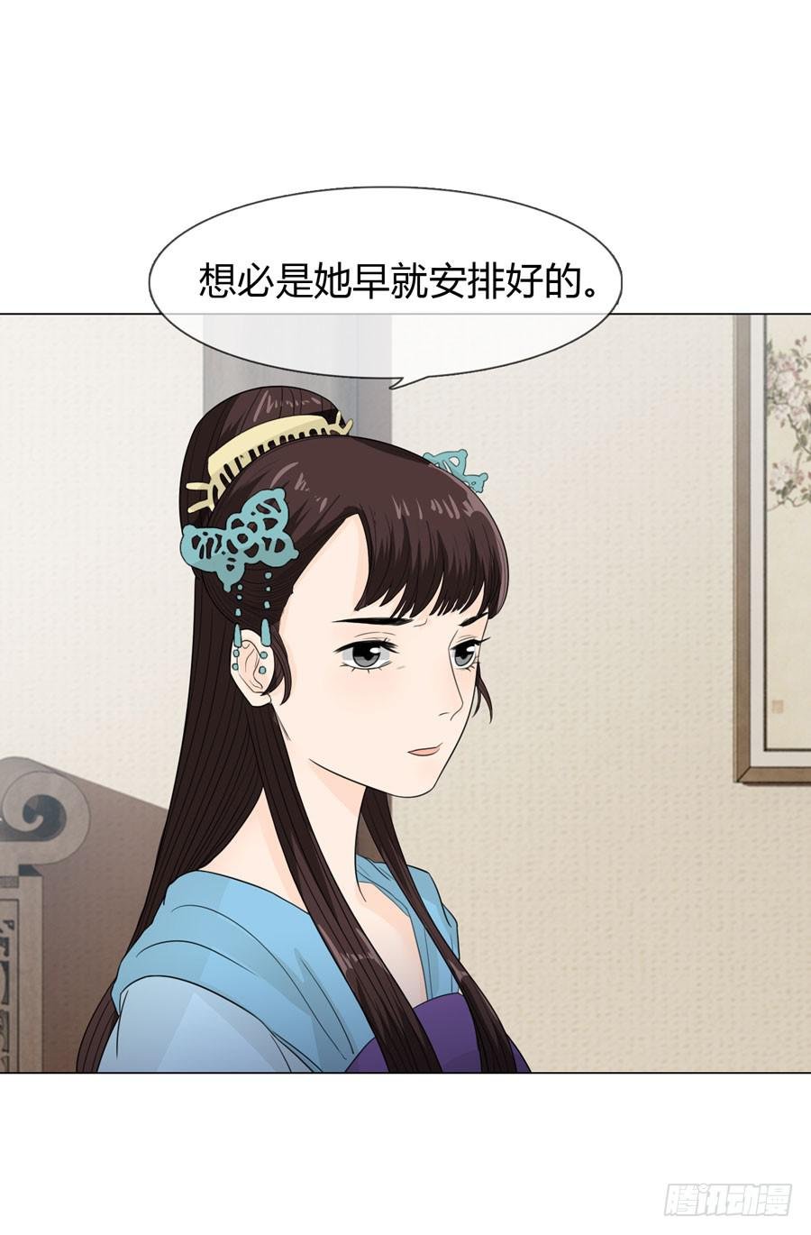 报复