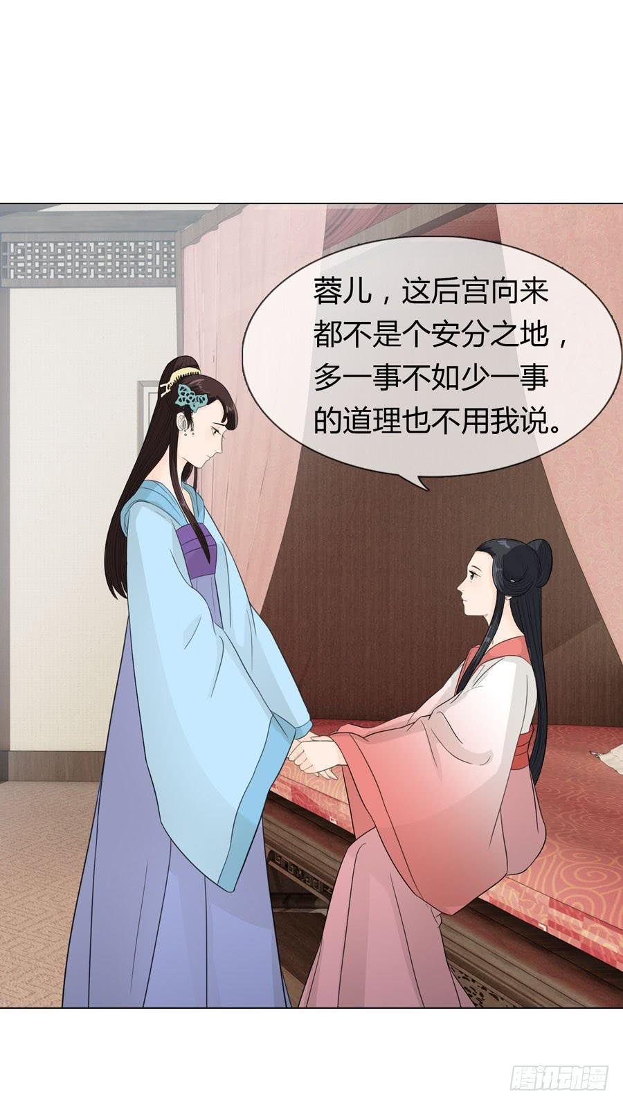 报复