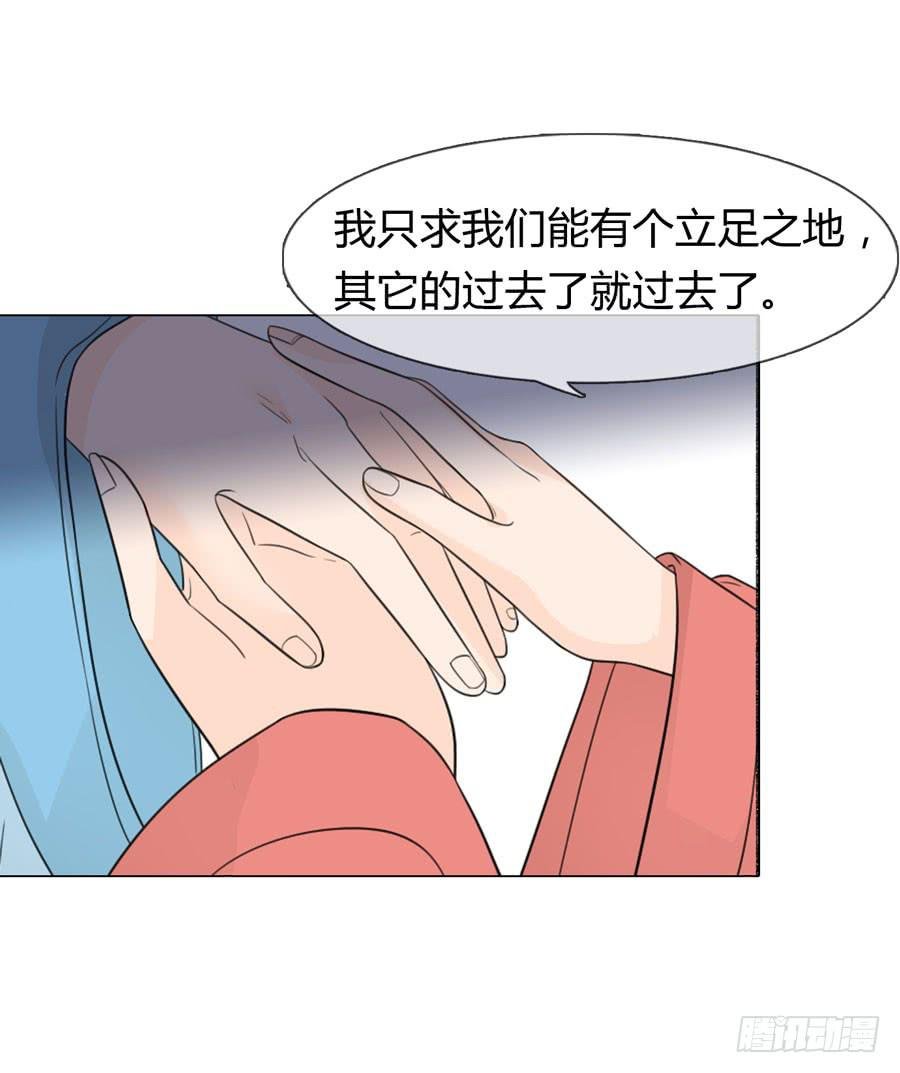 报复