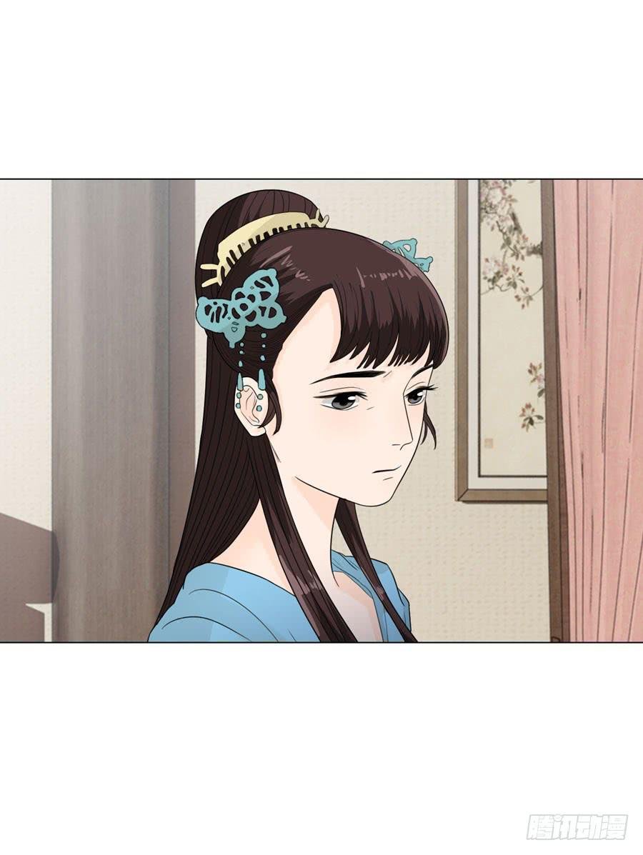 报复