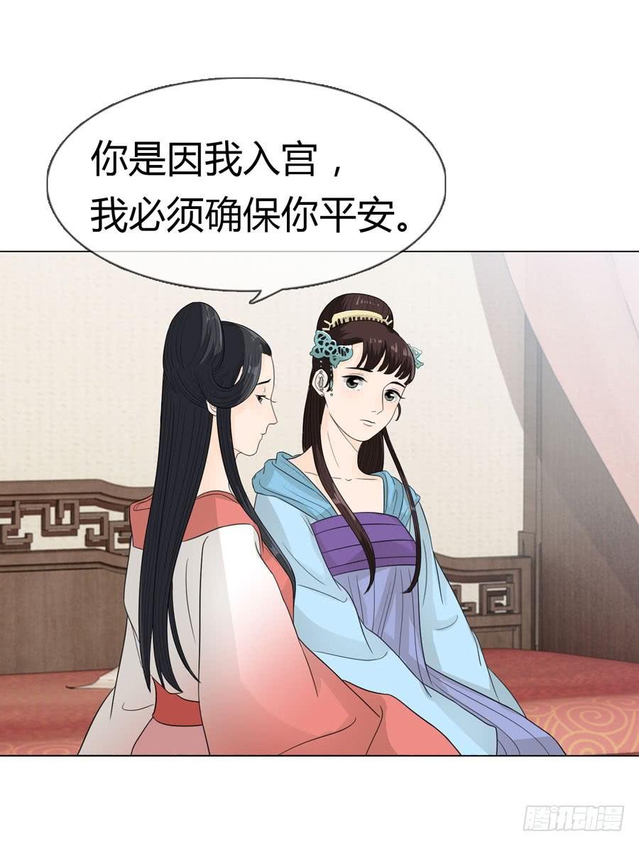 报复