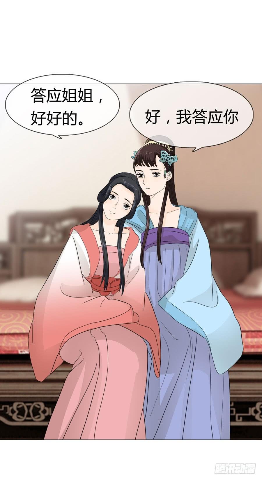 报复