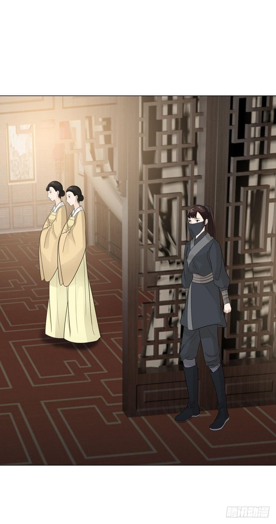 报复