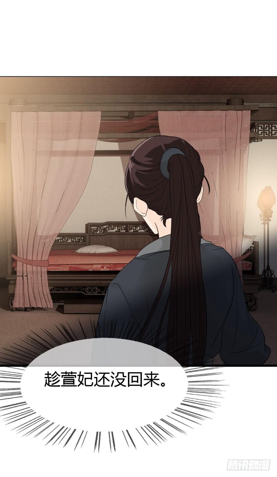报复