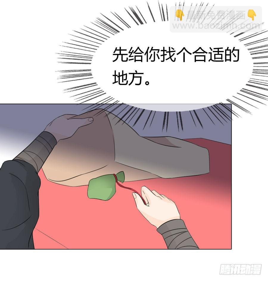 报复