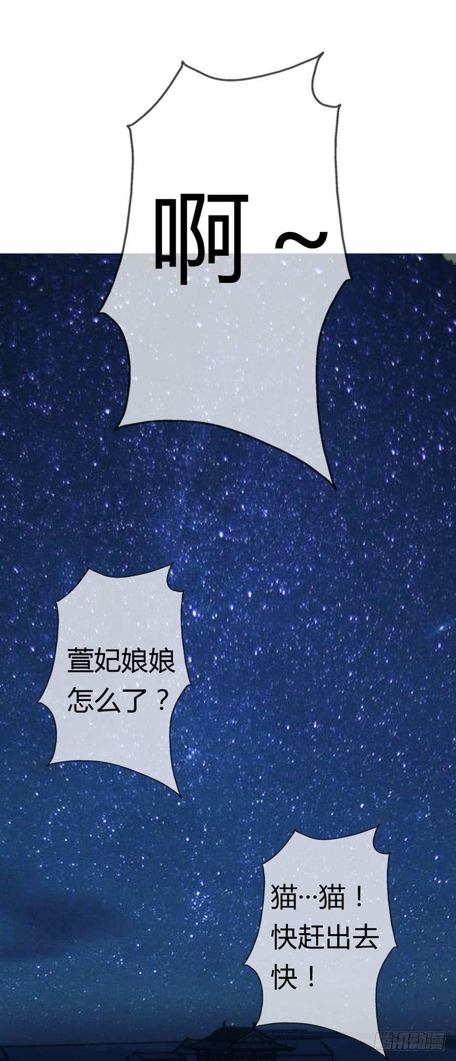报复