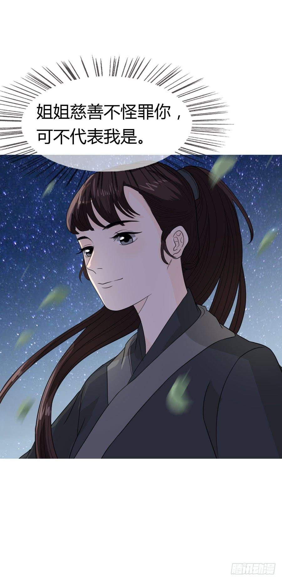 报复