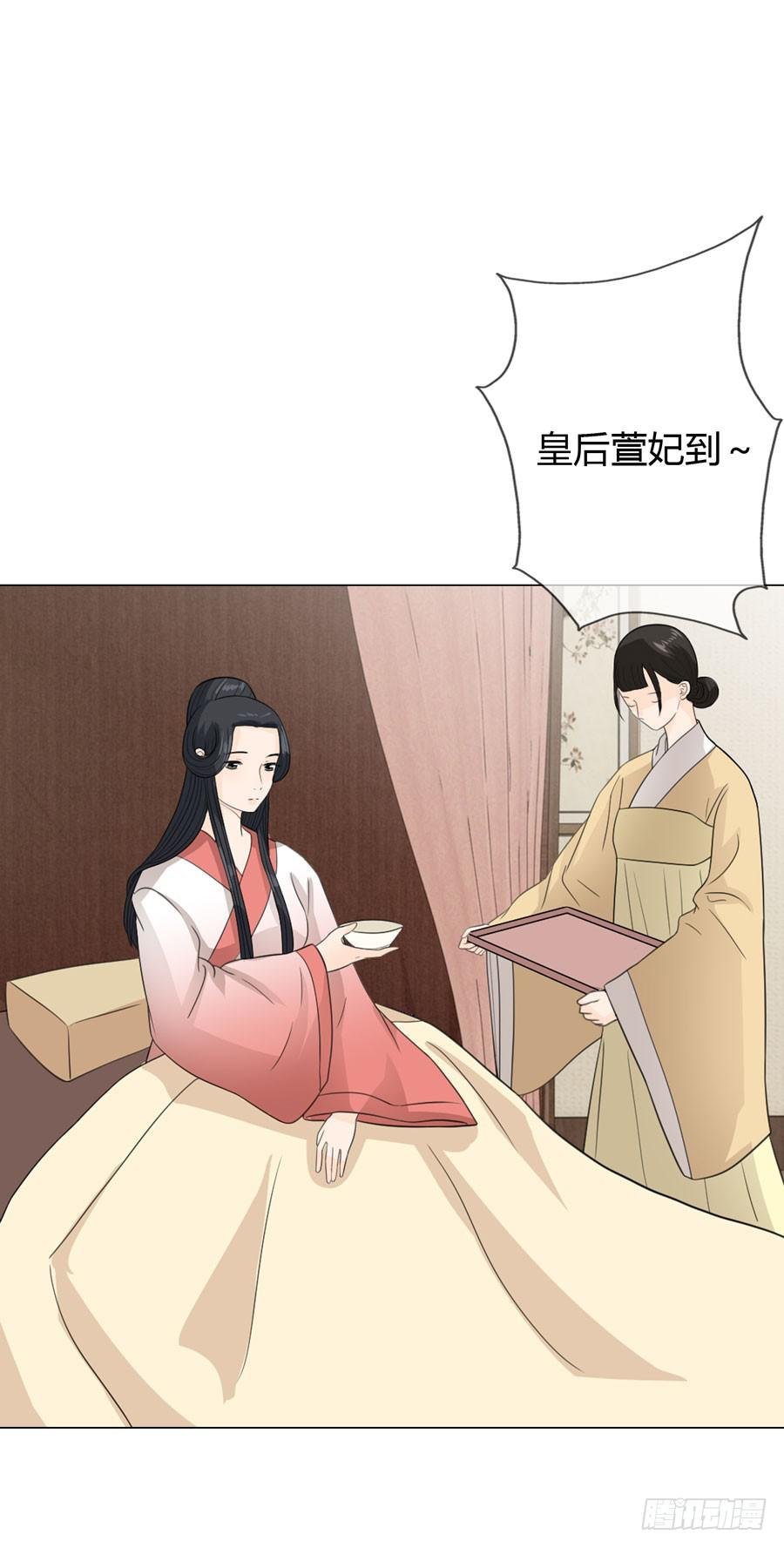 晋升