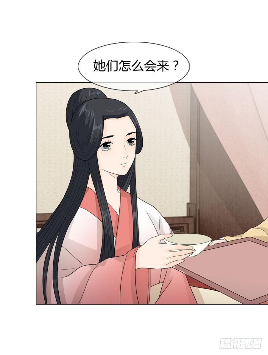 晋升