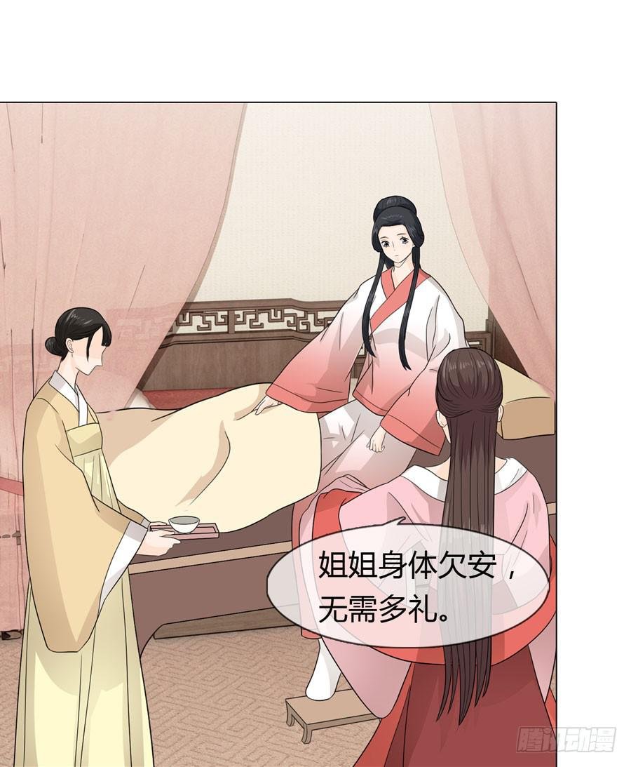 晋升