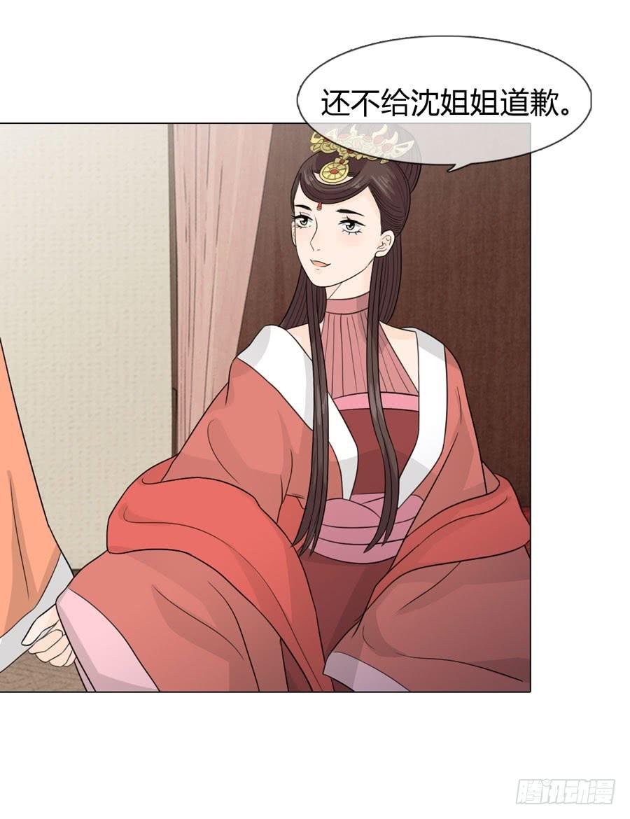 晋升