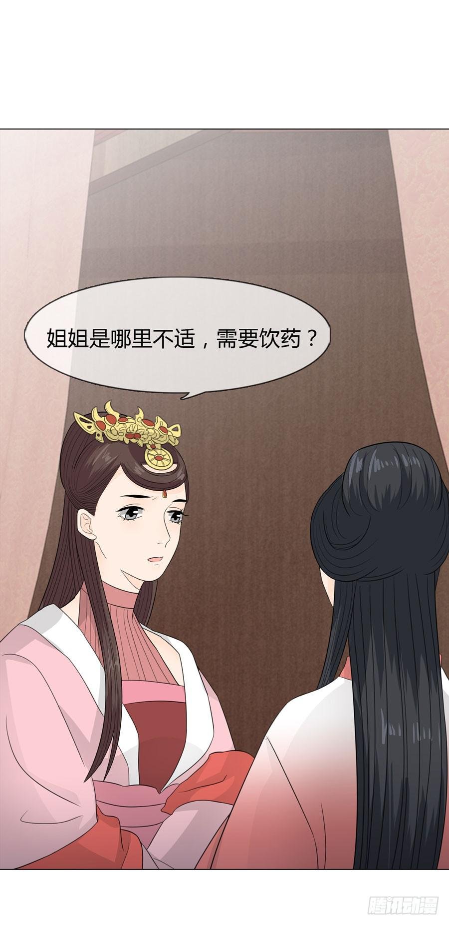 晋升