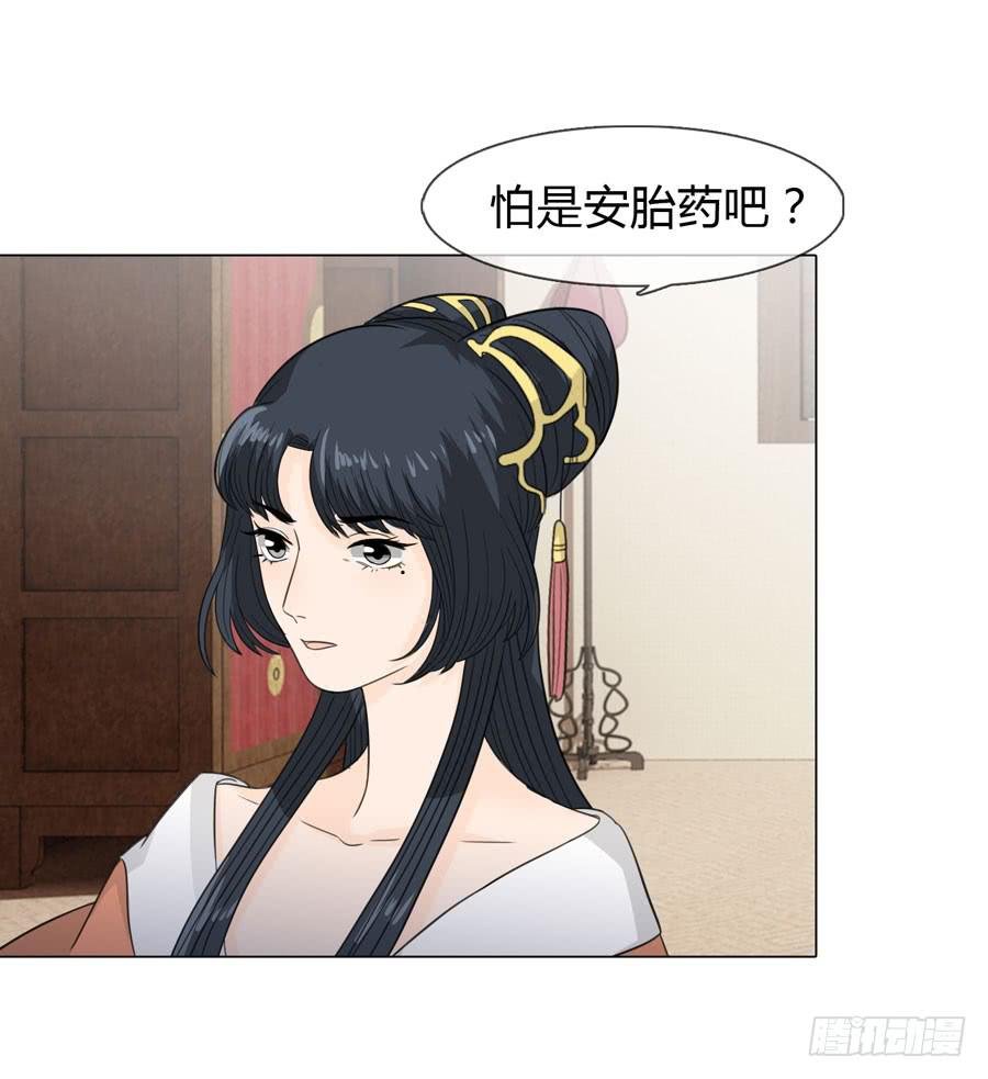 晋升
