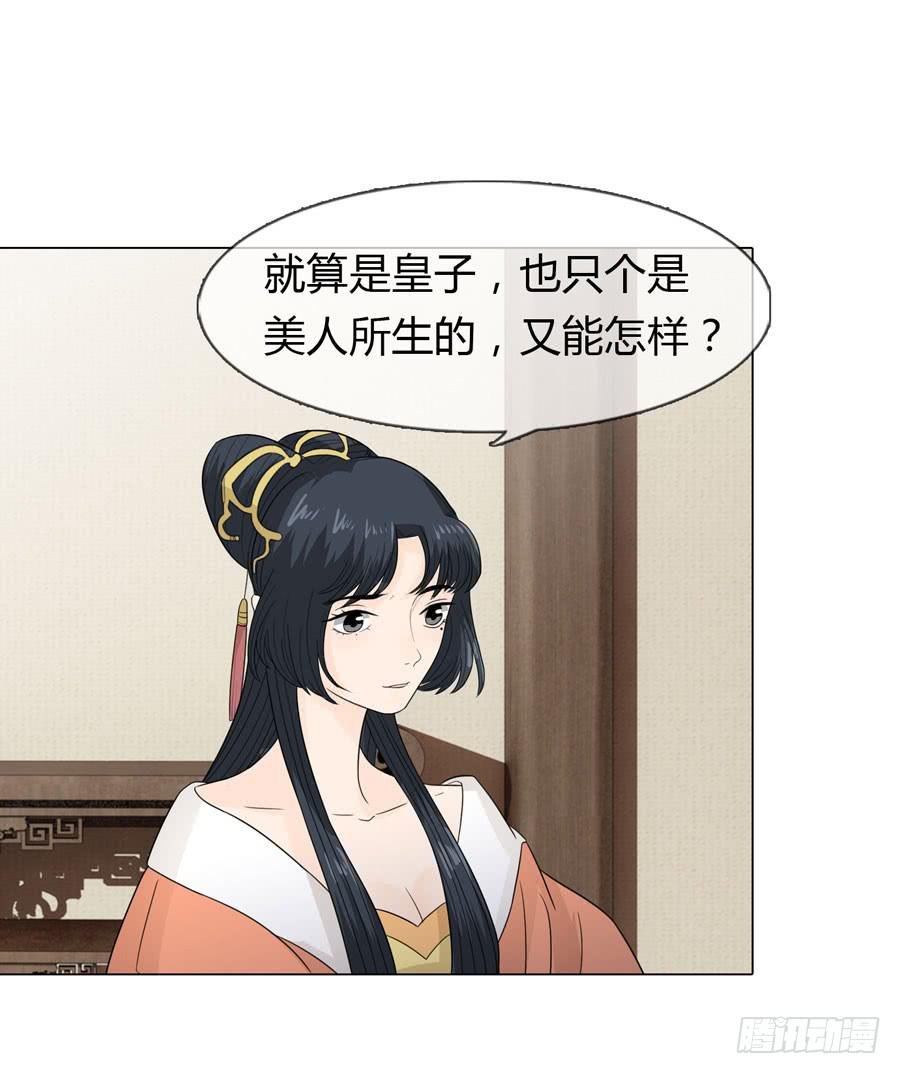晋升