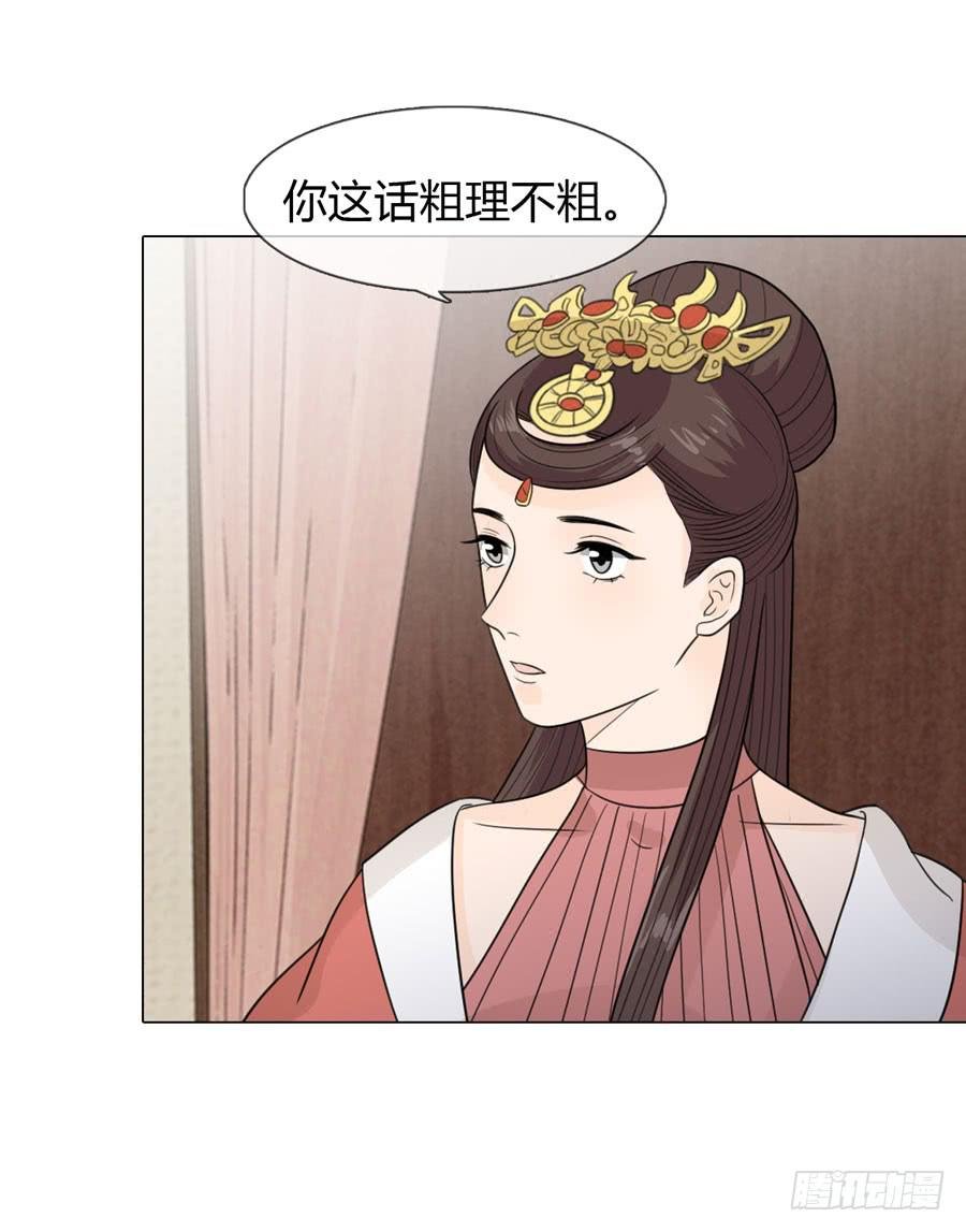 晋升