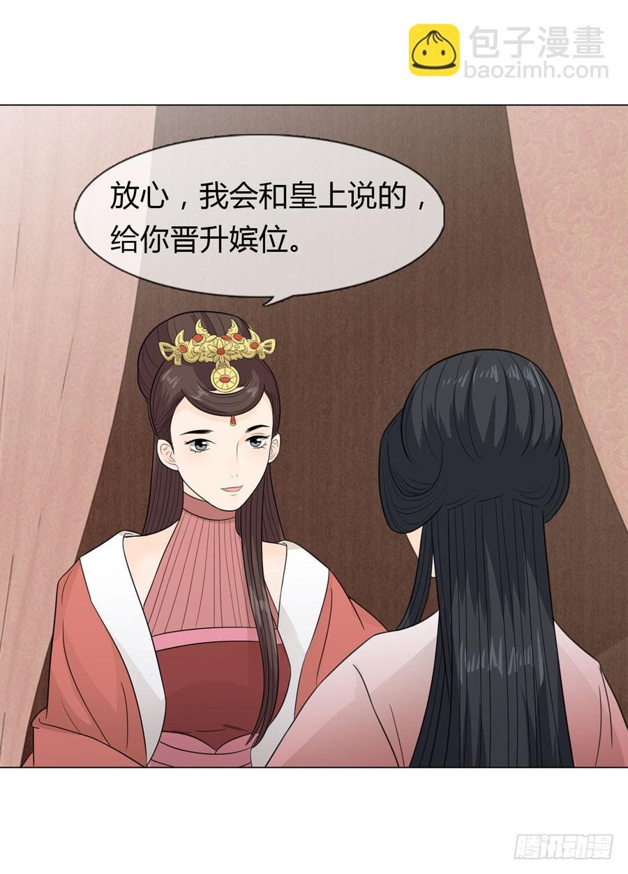 晋升
