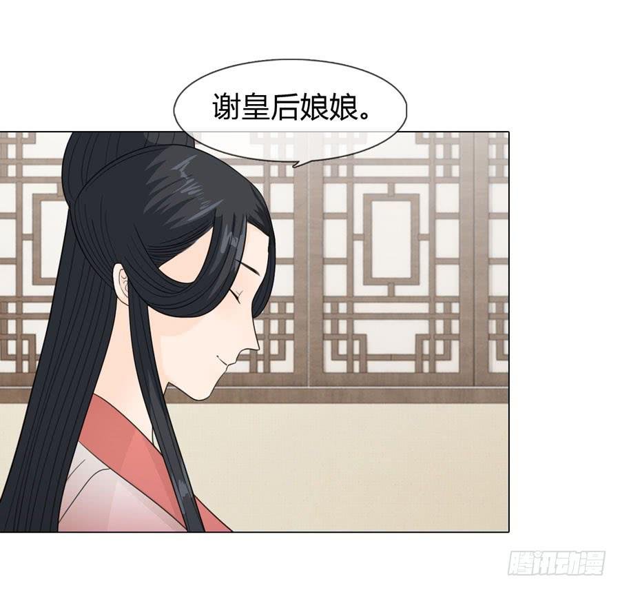 晋升