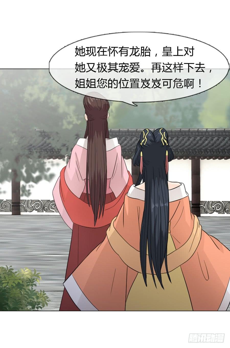 晋升
