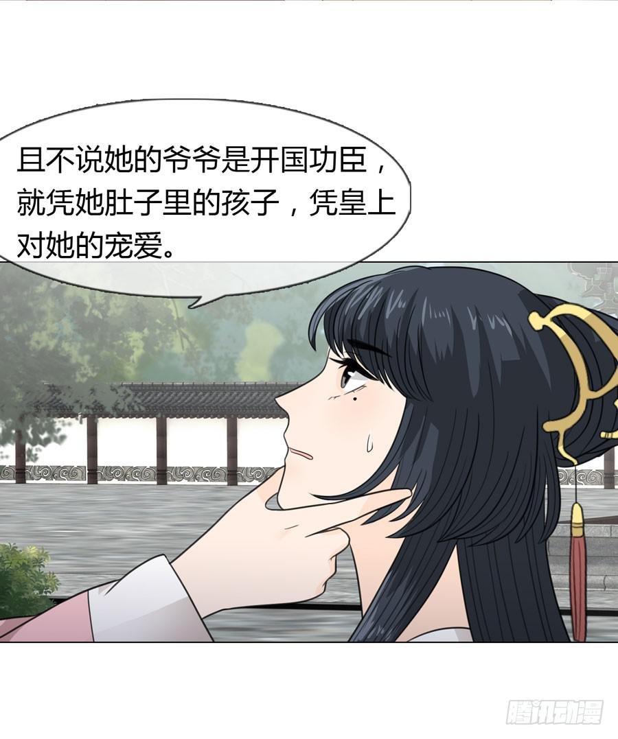 晋升