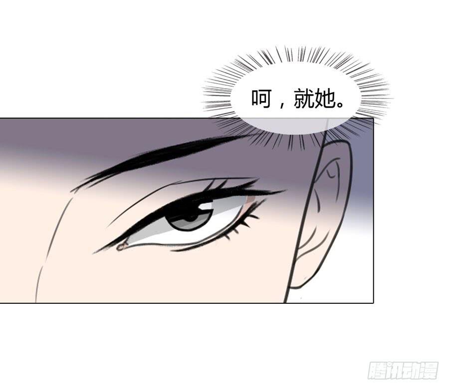 晋升