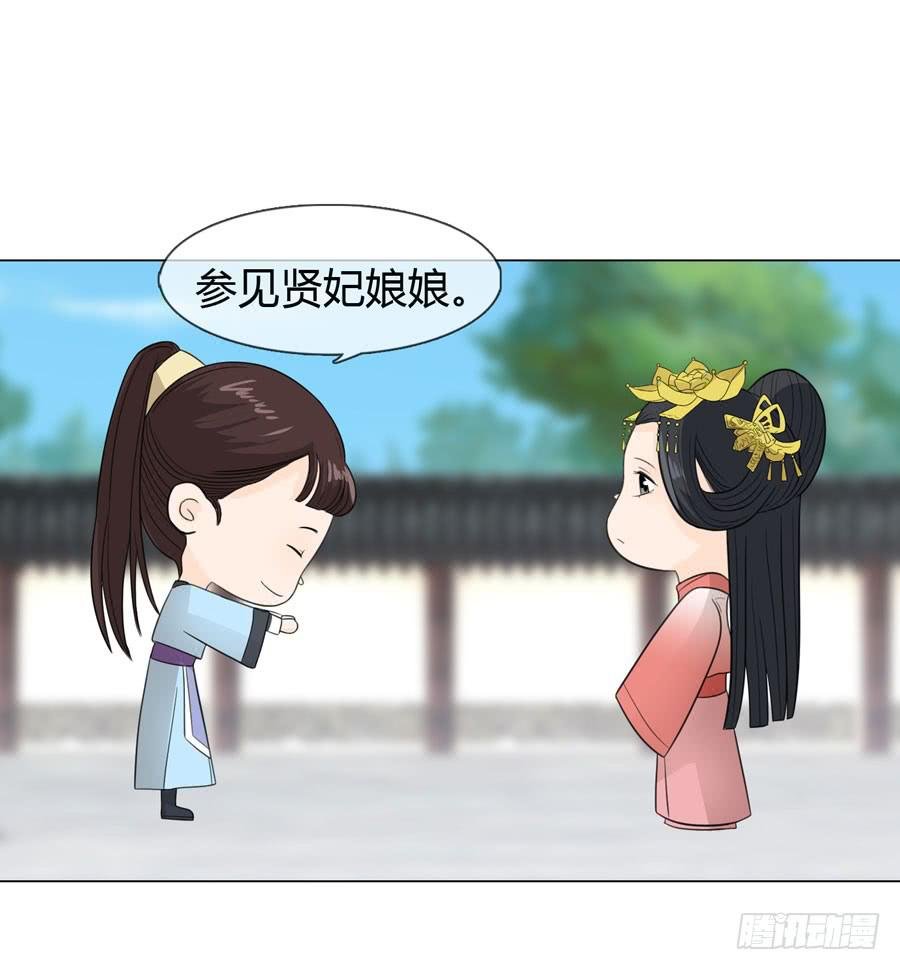 晋升