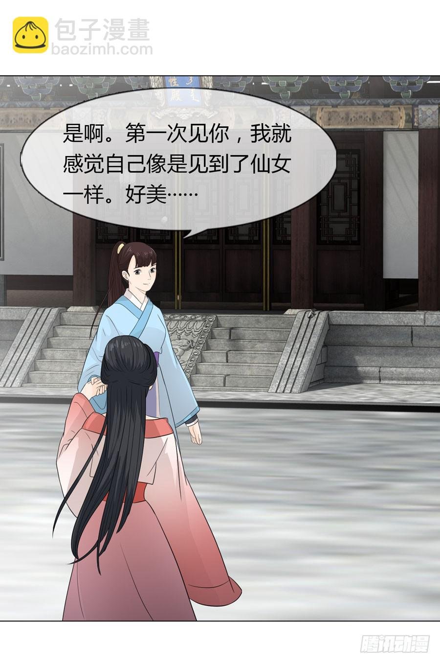 晋升