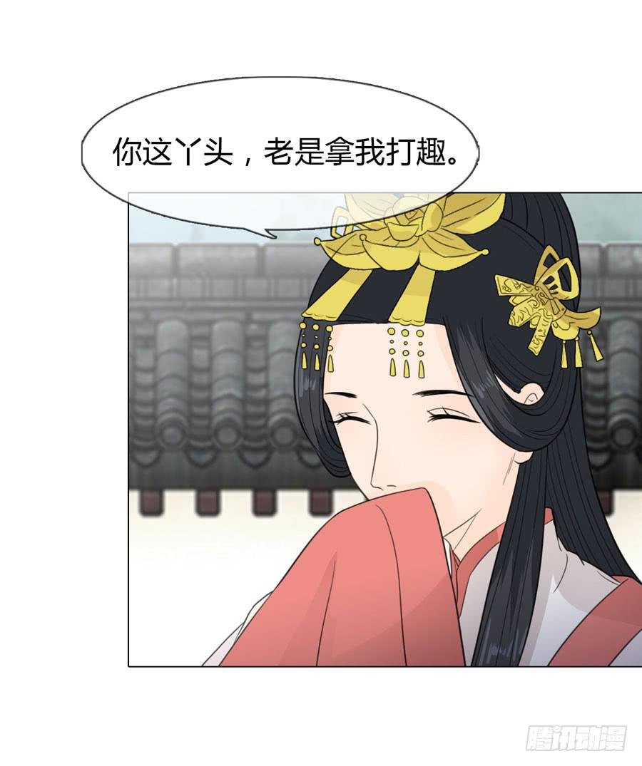 晋升