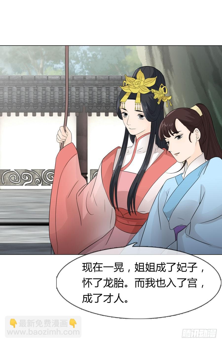 晋升