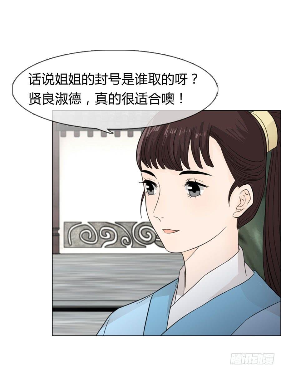 晋升