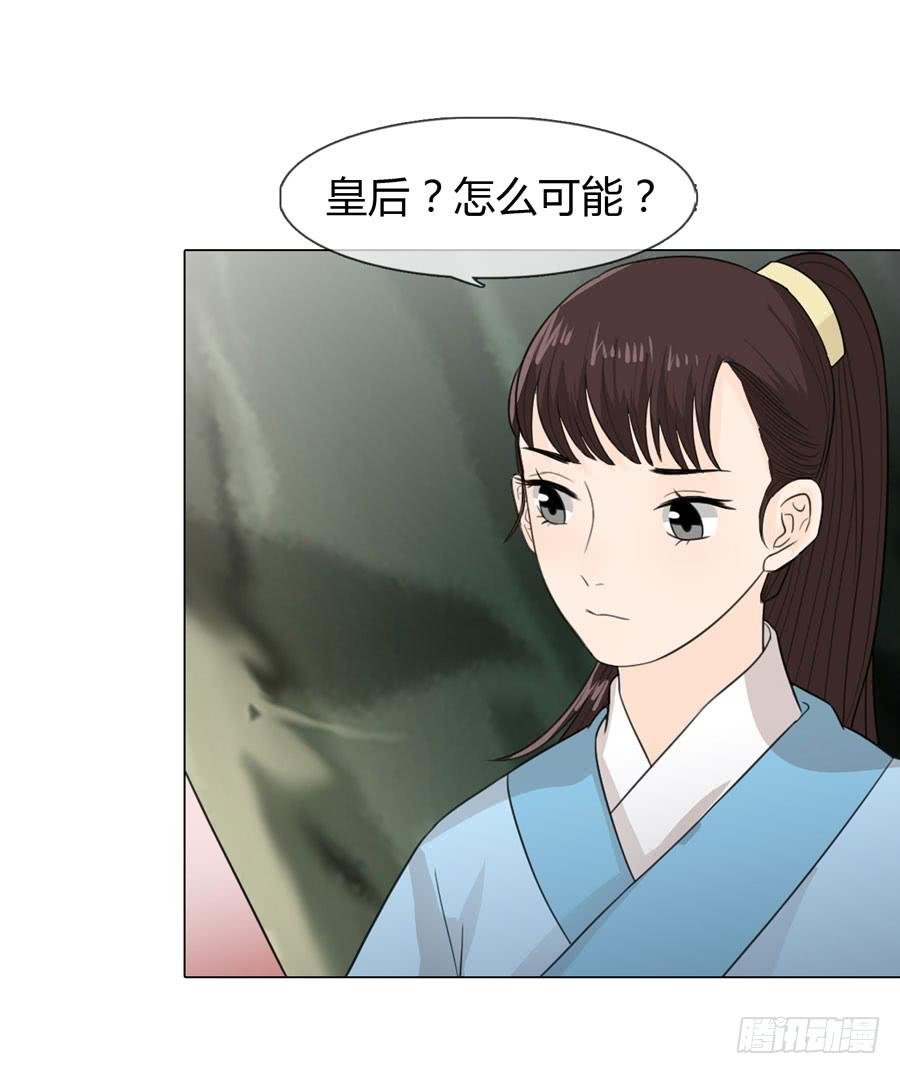 晋升